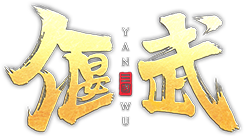 《偃武》官方网站——即时三国,全面开战